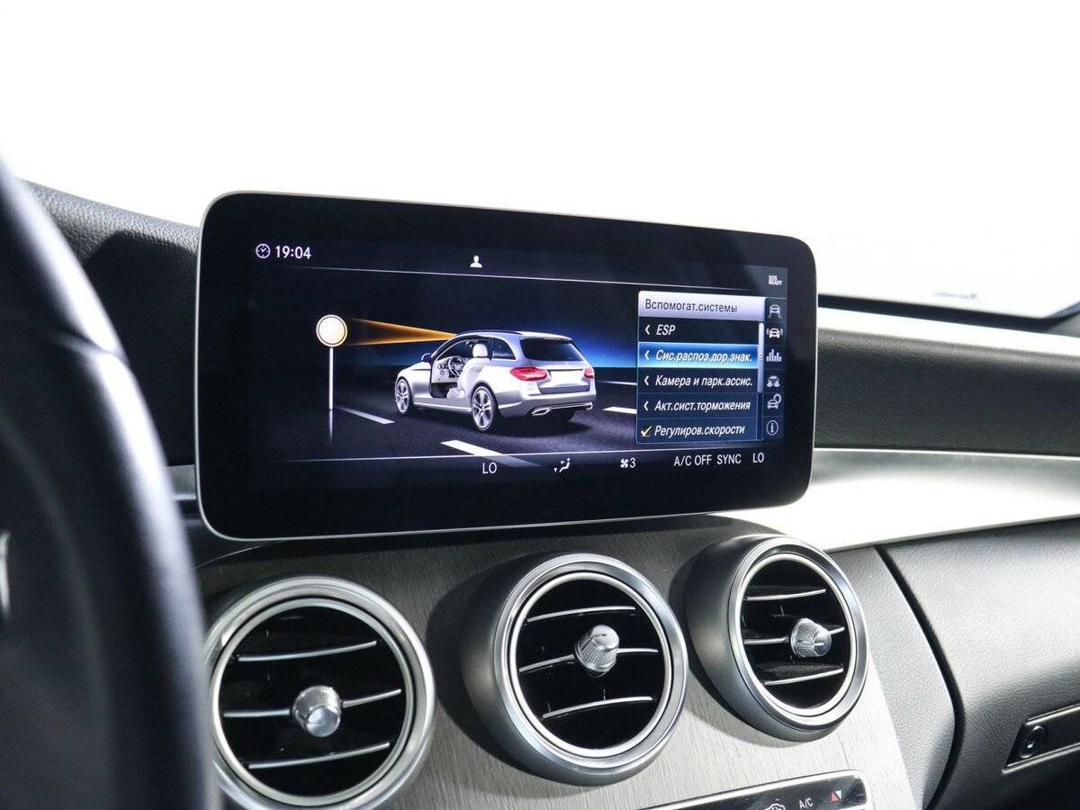 Mercedes-Benz C-Класс с пробегом — 2019 год. Фото: #26