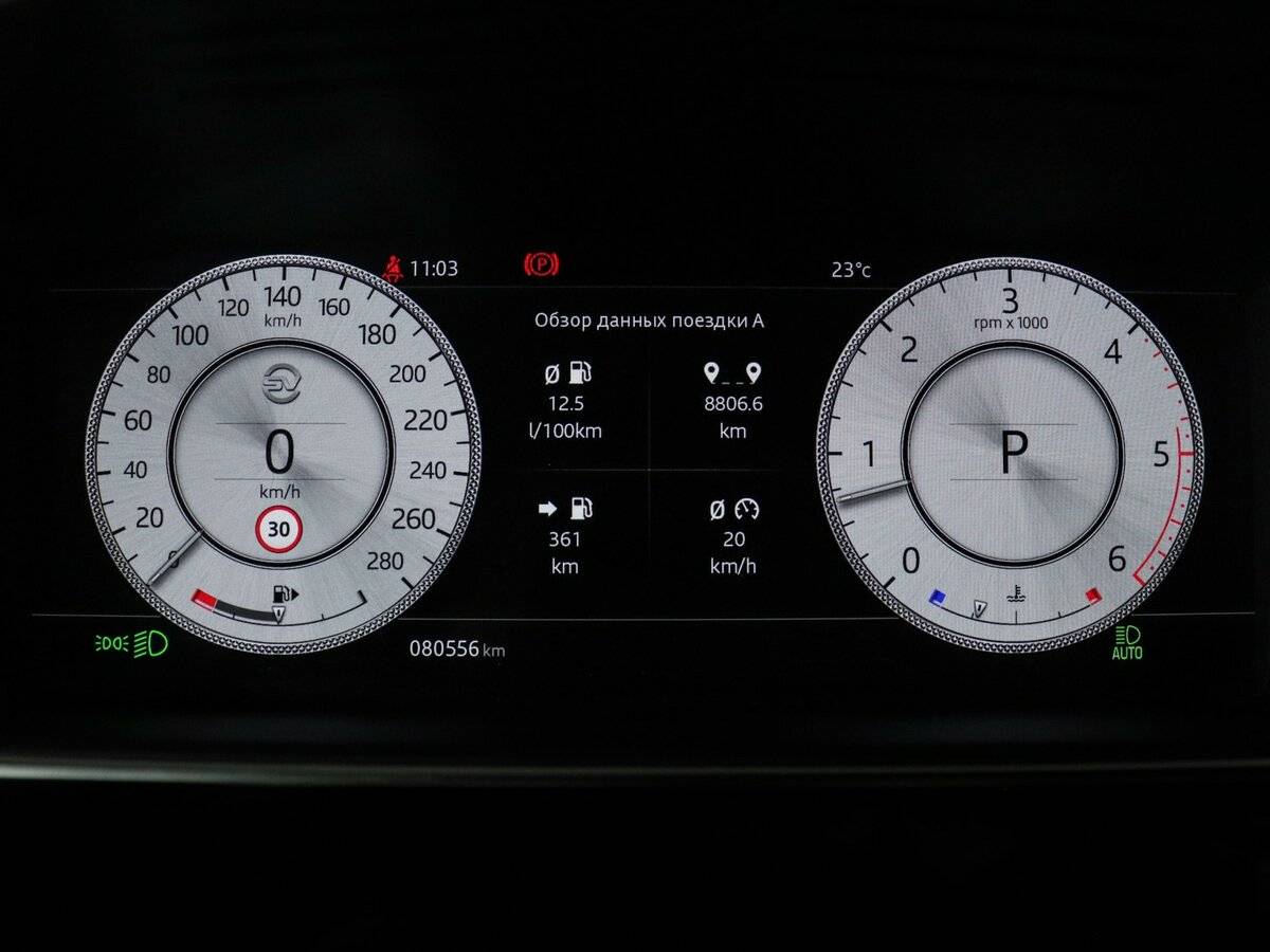 Land Rover Range Rover с пробегом — 2019 год. Фото: #7