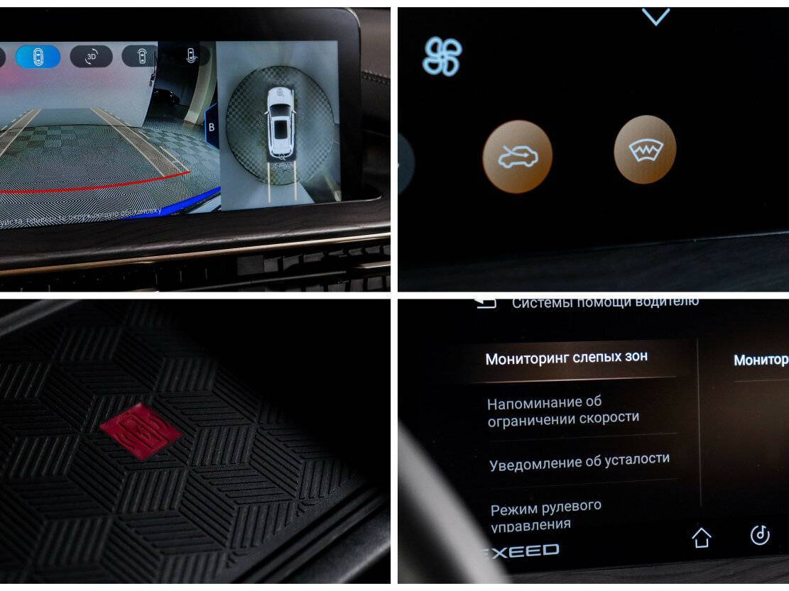 EXEED LX с пробегом — 2022 год. Фото: #14