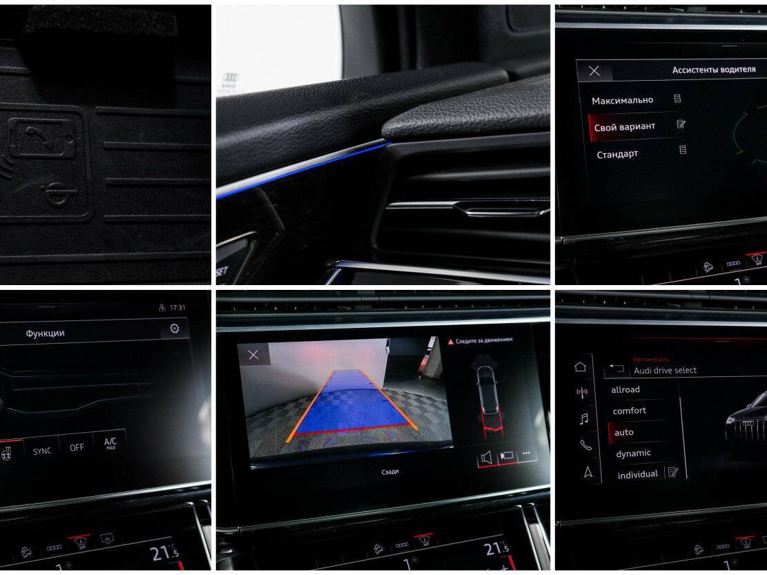 Audi Q7 с пробегом — 2021 год. Фото: #20