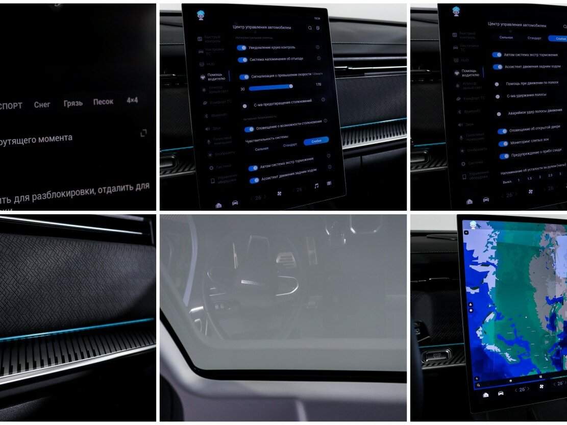 Jaecoo J7 с пробегом — 2023 год. Фото: #21