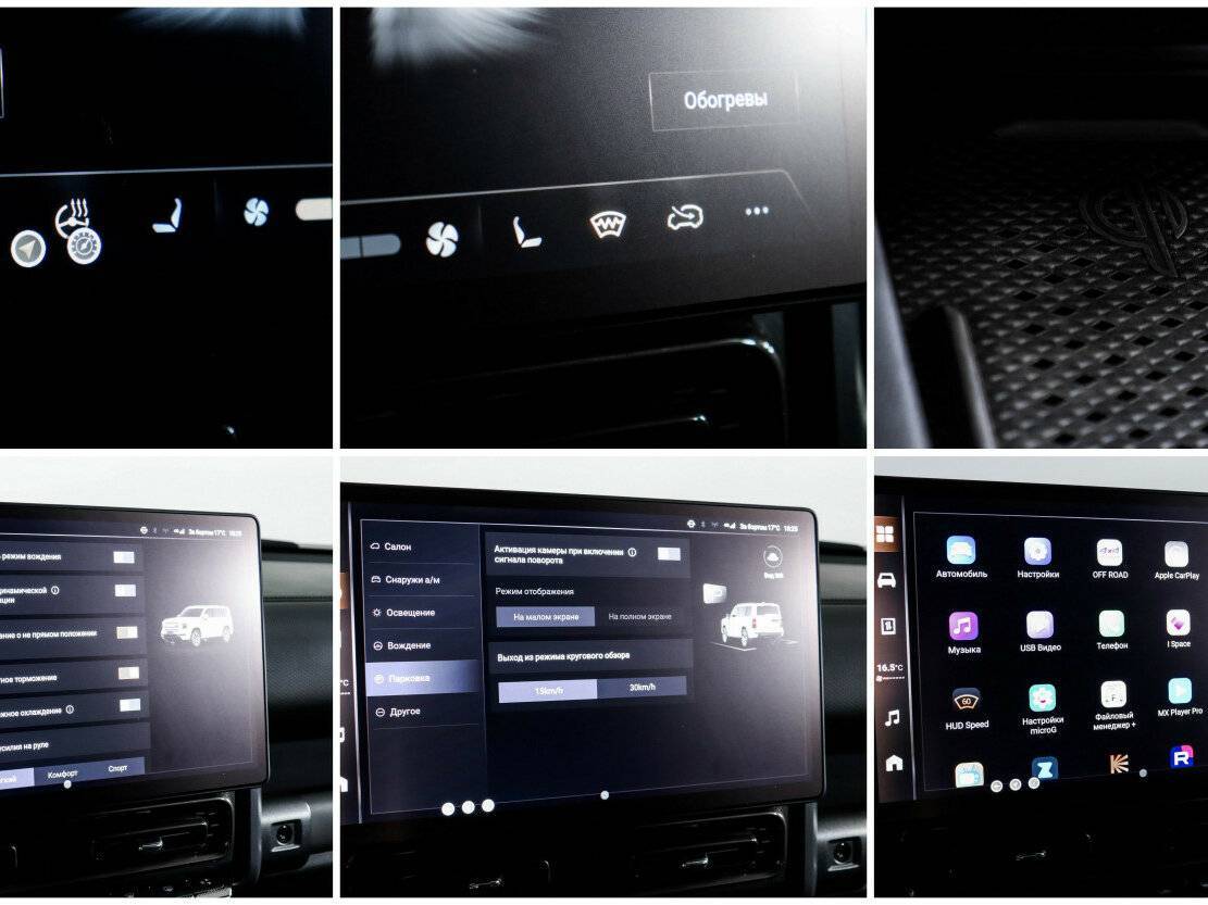 Haval H9 с пробегом — 2024 год. Фото: #20