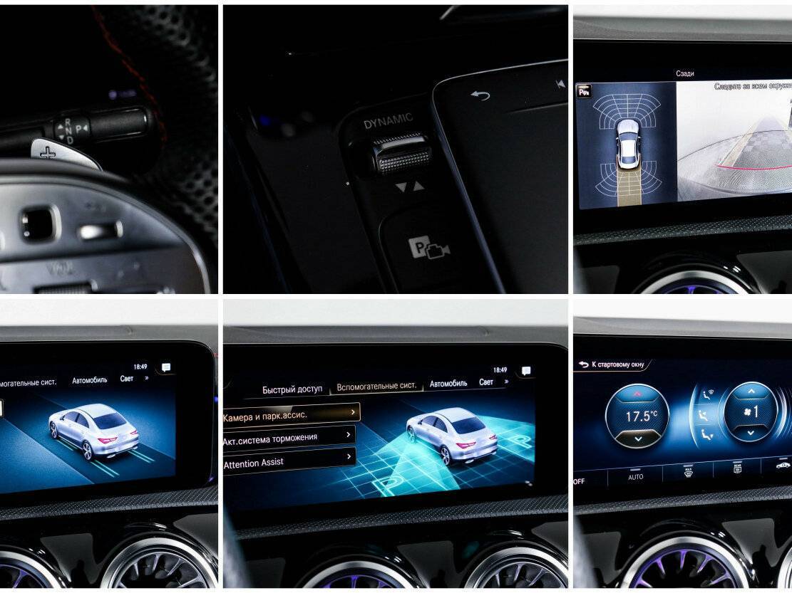 Mercedes-Benz CLA с пробегом — 2021 год. Фото: #18