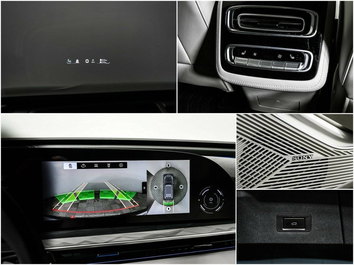 EXEED RX с пробегом — 2023 год. Фото: #14