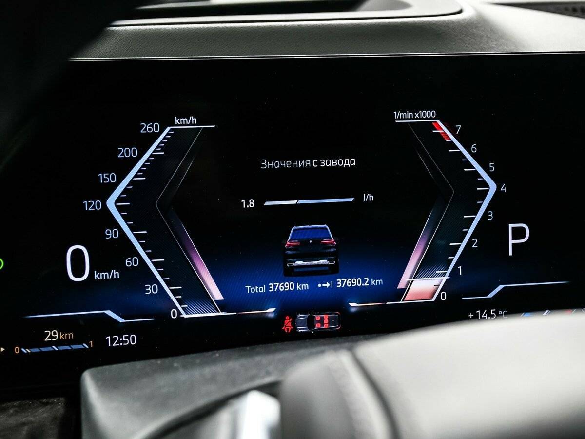 BMW X5 с пробегом — 2023 год. Фото: #9
