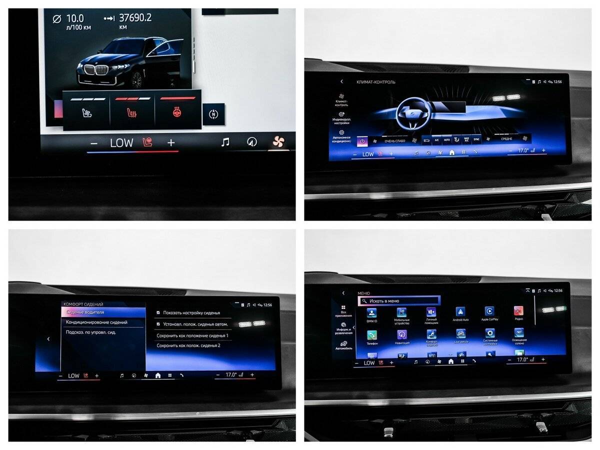 BMW X5 с пробегом — 2023 год. Фото: #29