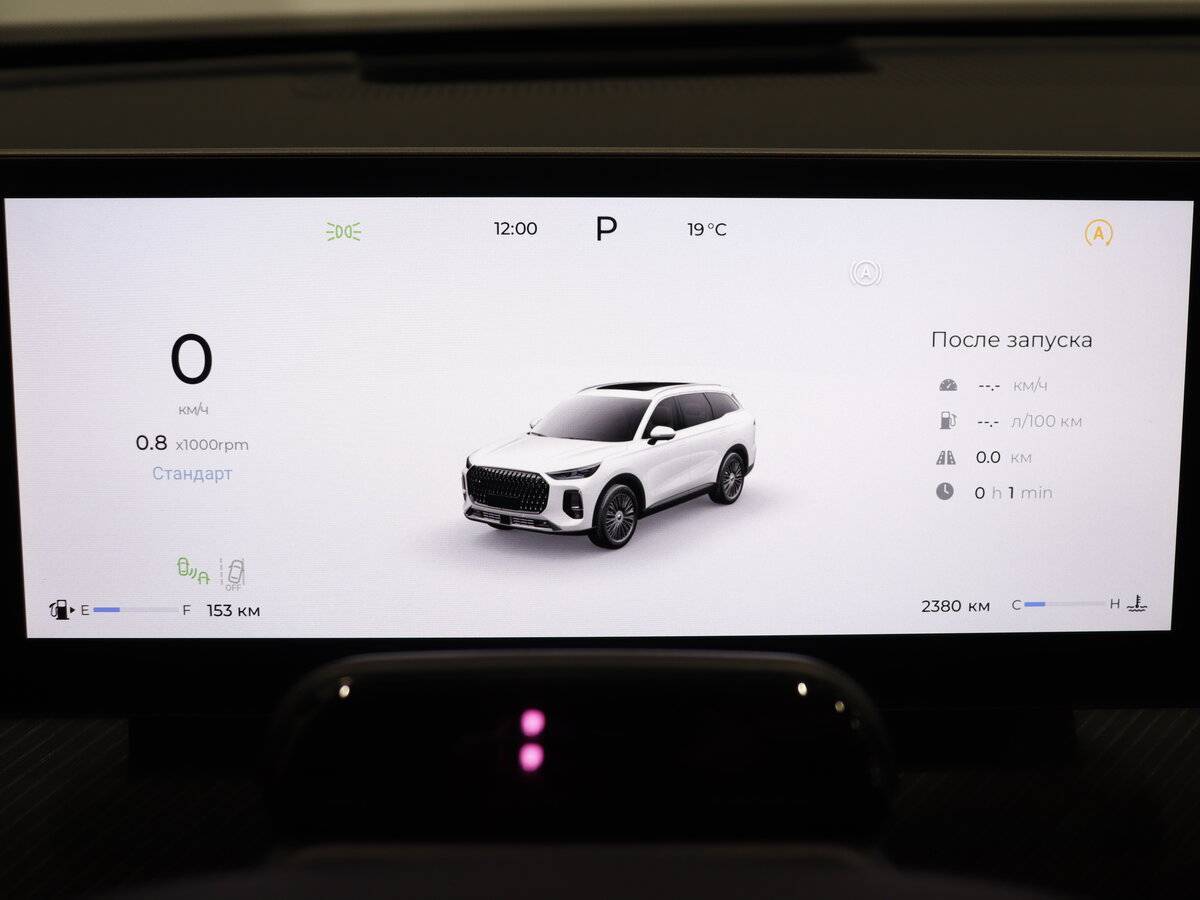 Chery Tiggo 9 с пробегом — 2024 год. Фото: #9