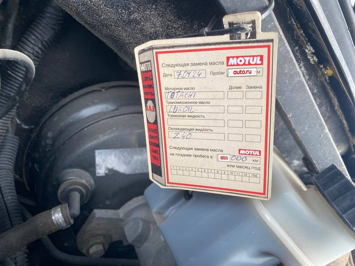 Chery Tiggo (T11) с пробегом — 2015 год. Фото: #24