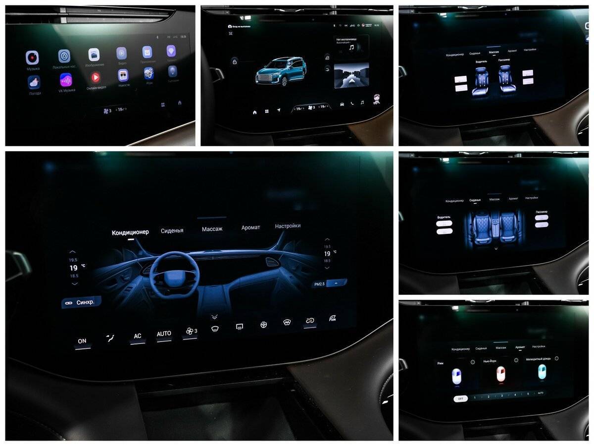 EXEED VX с пробегом — 2023 год. Фото: #28