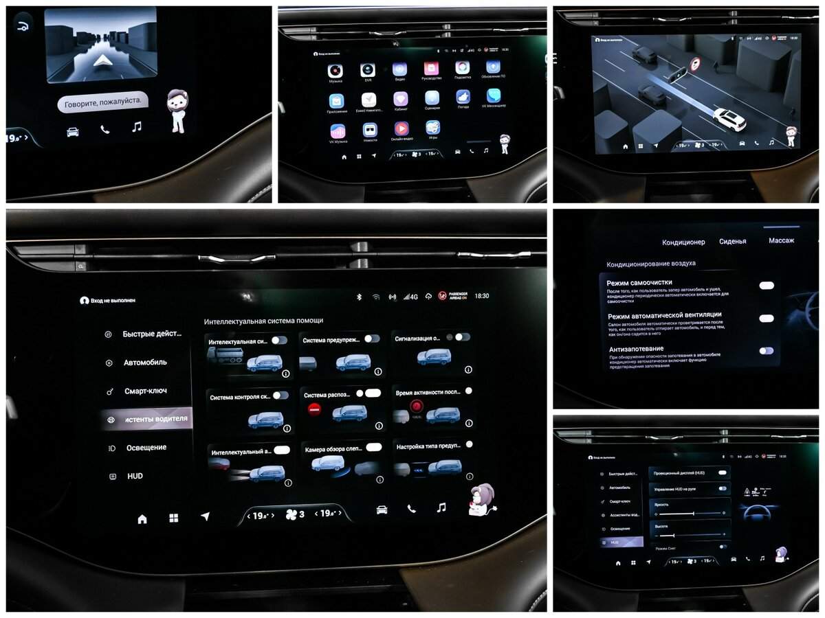 EXEED VX с пробегом — 2023 год. Фото: #29