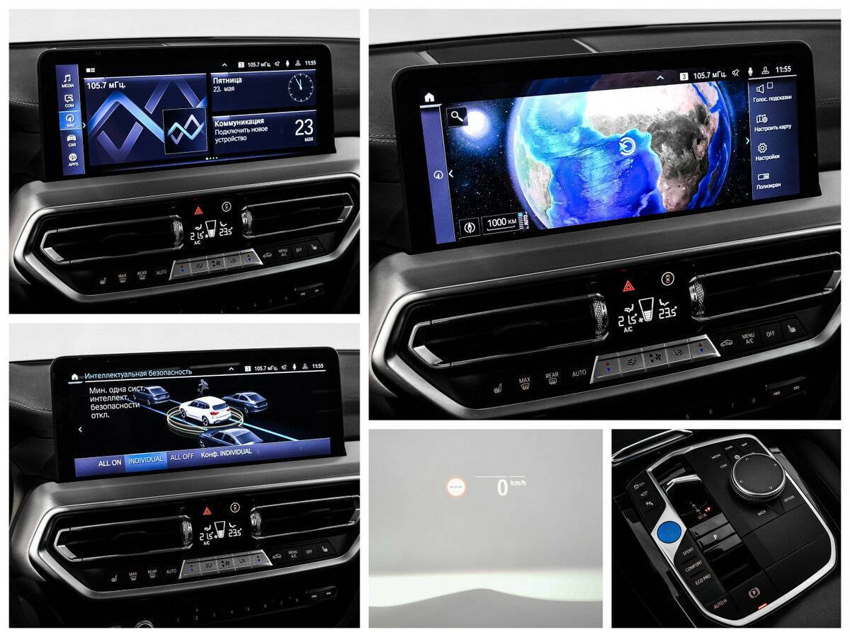 BMW iX3 с пробегом — 2023 год. Фото: #19