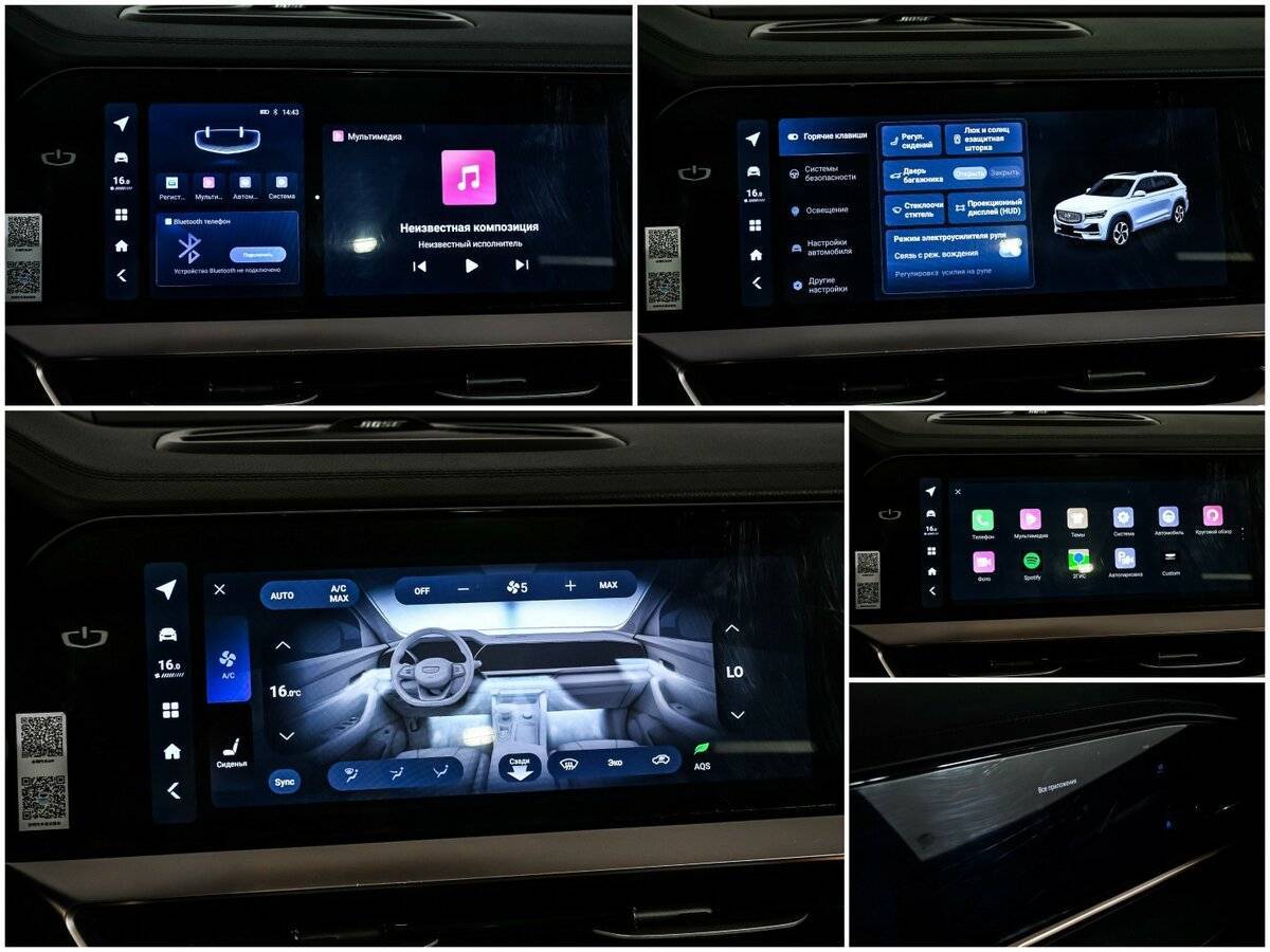 Geely Monjaro с пробегом — 2023 год. Фото: #18