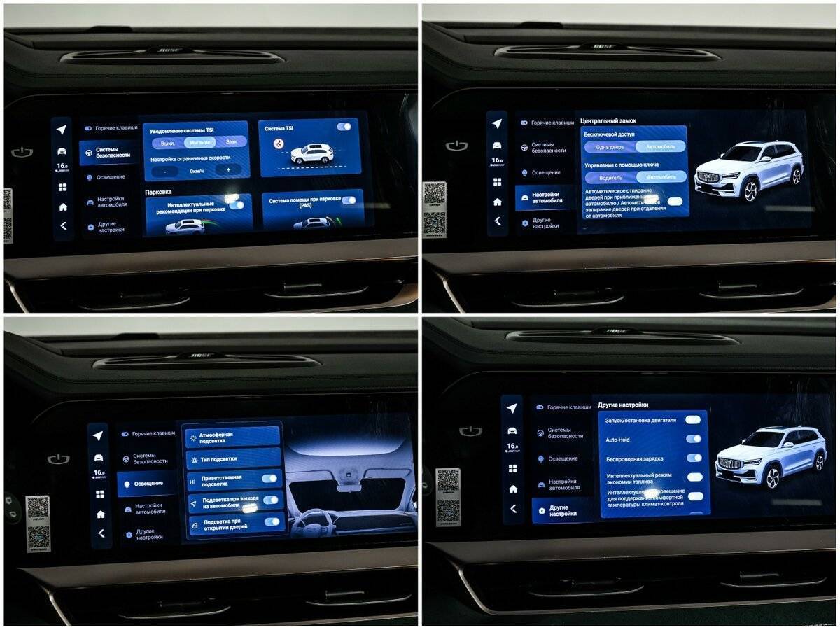 Geely Monjaro с пробегом — 2023 год. Фото: #19