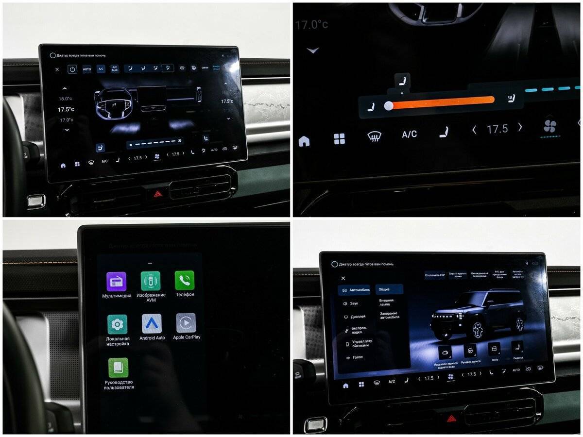 Jetour T2 с пробегом — 2024 год. Фото: #19