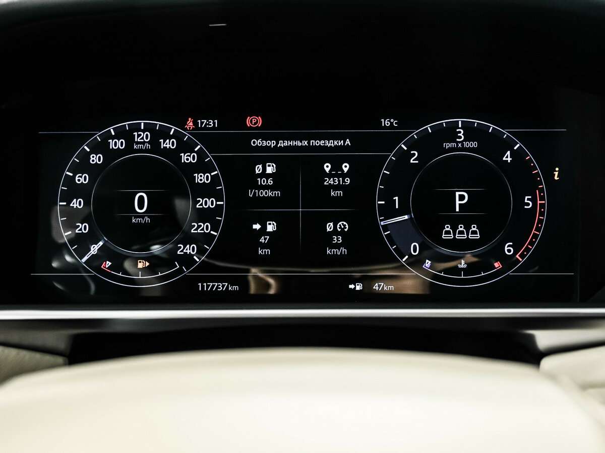 Land Rover Range Rover с пробегом — 2018 год. Фото: #9