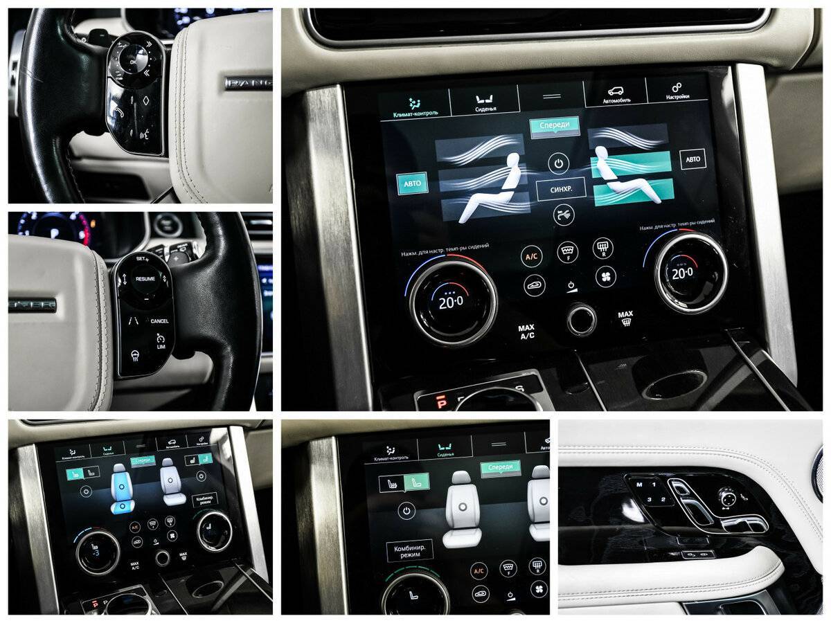 Land Rover Range Rover с пробегом — 2018 год. Фото: #18