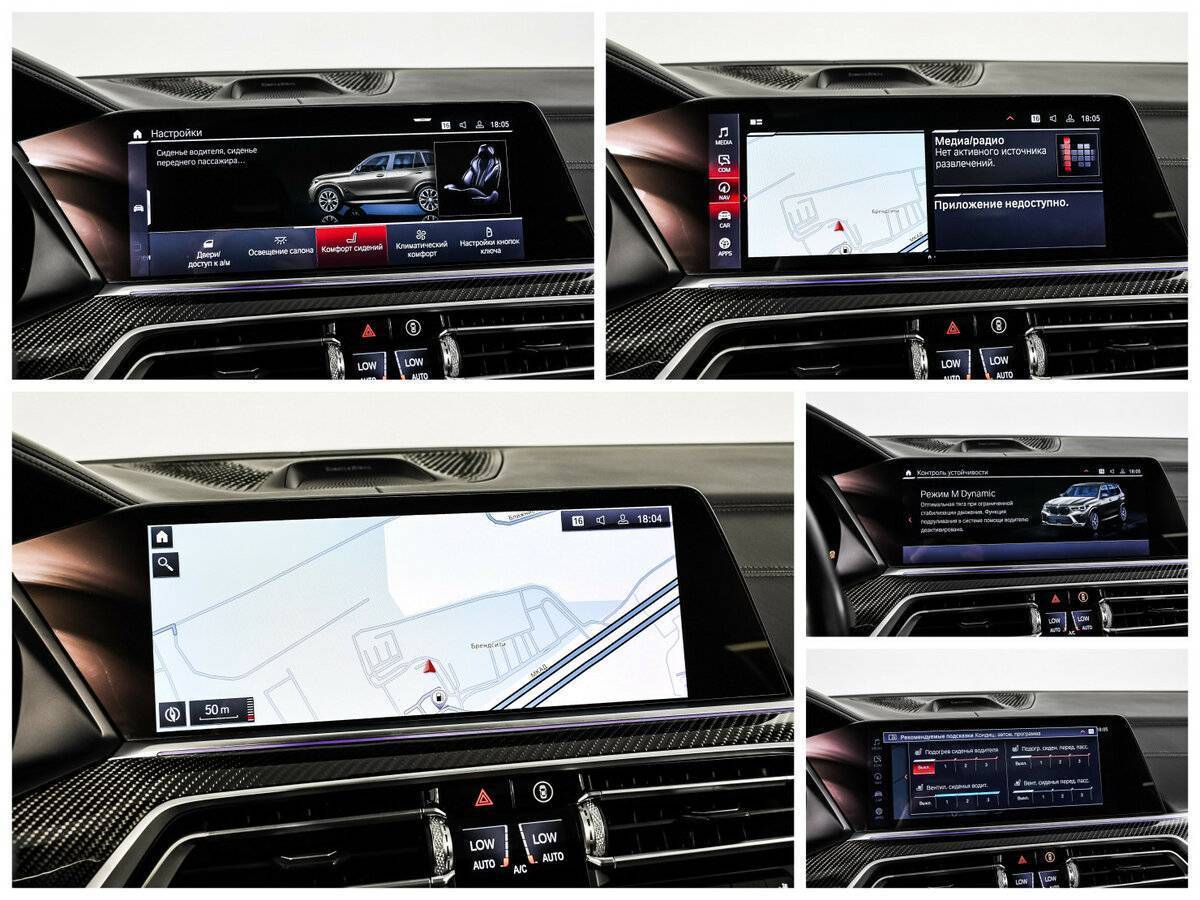 BMW X5 M с пробегом — 2020 год. Фото: #19