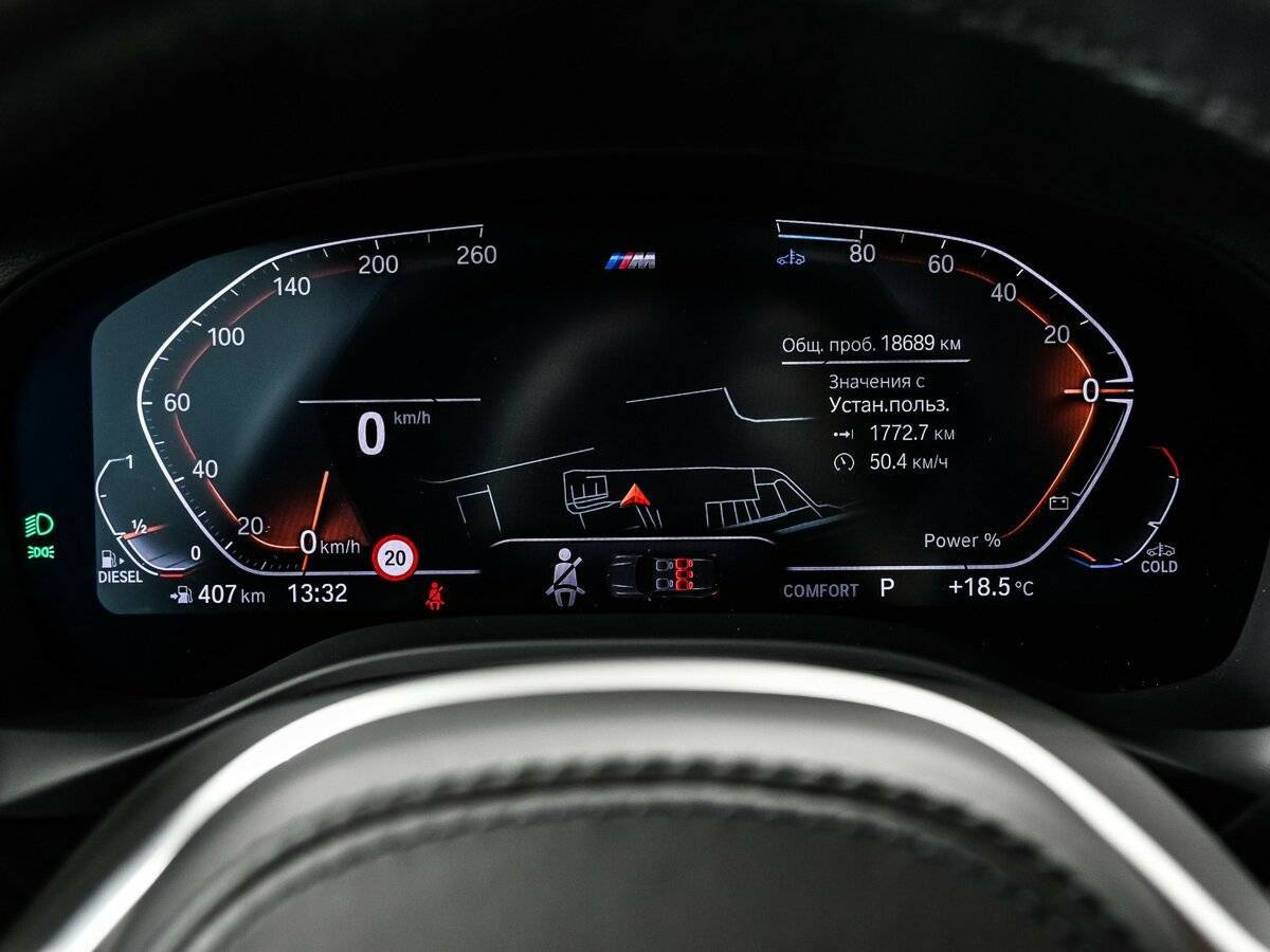 BMW X3 с пробегом — 2023 год. Фото: #9