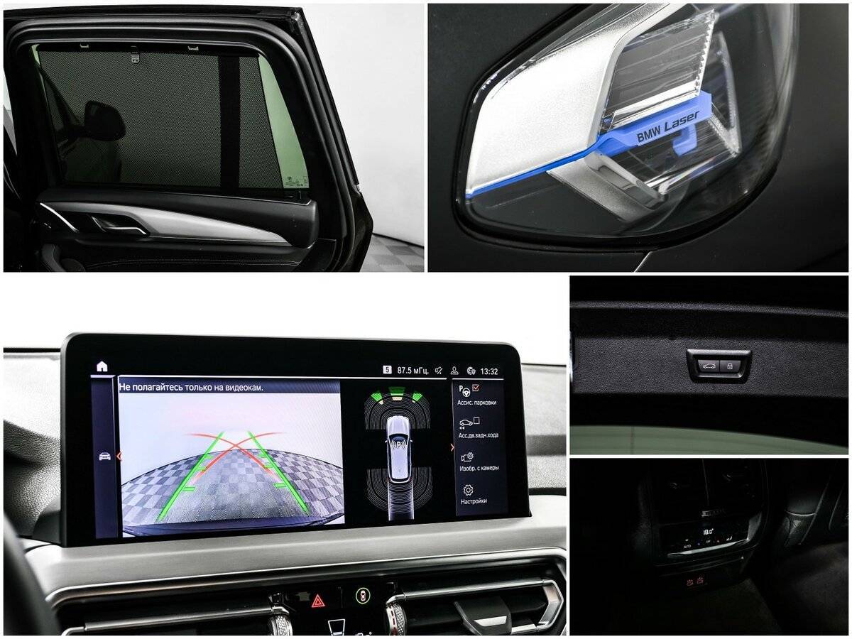 BMW X3 с пробегом — 2023 год. Фото: #16