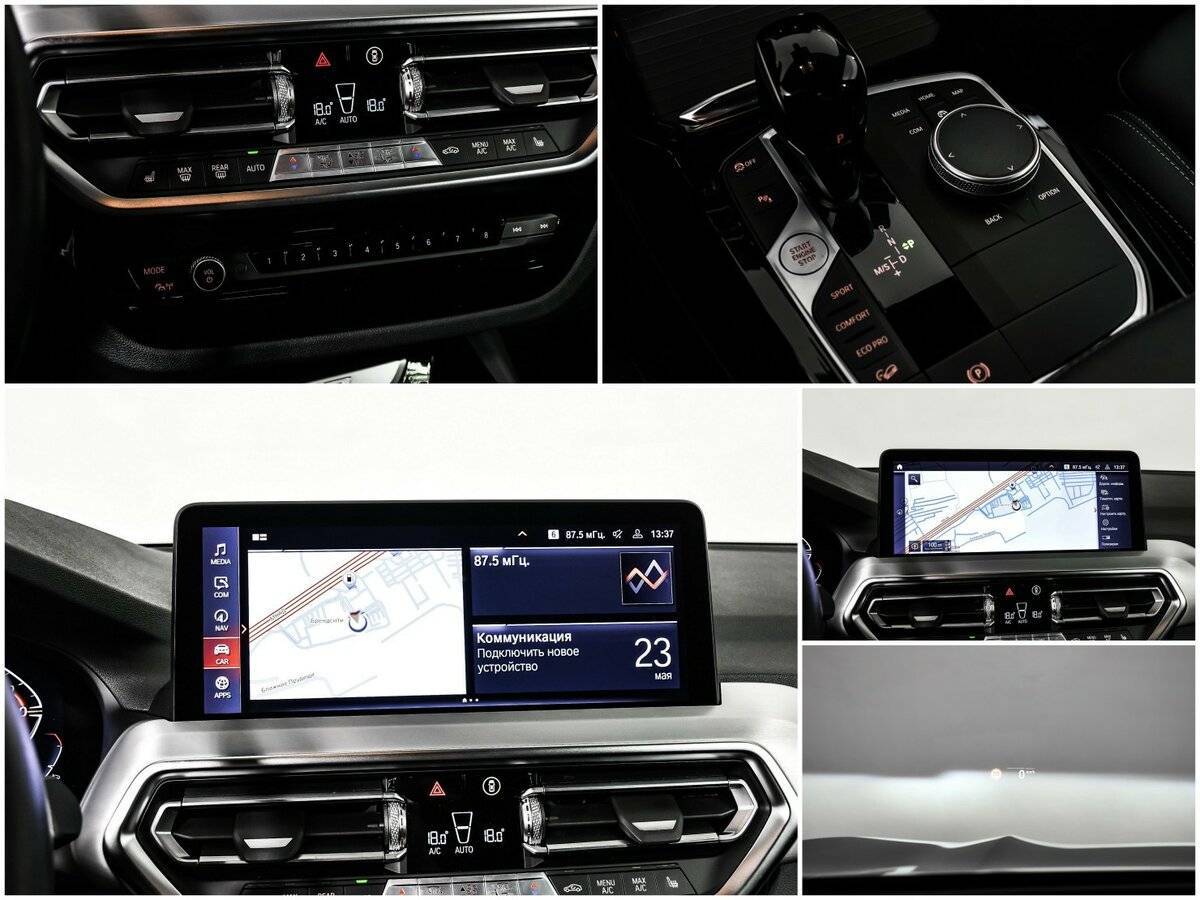 BMW X3 с пробегом — 2023 год. Фото: #18