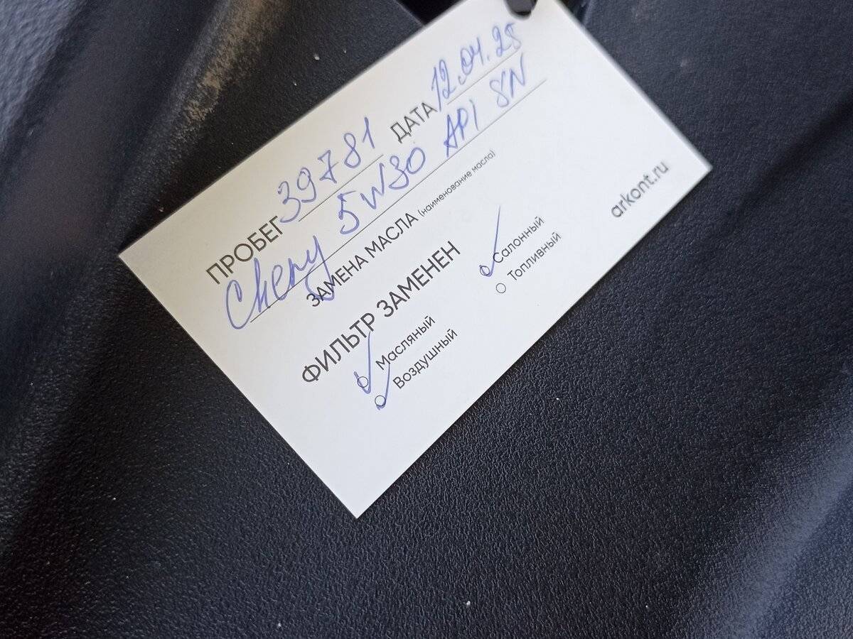 Chery Tiggo 7 Pro Max с пробегом — 2023 год. Фото: #13