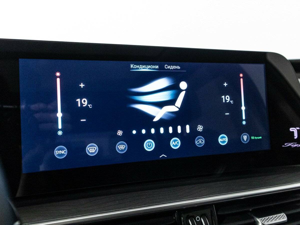 Chery Tiggo 8 Pro Max с пробегом — 2023 год. Фото: #14