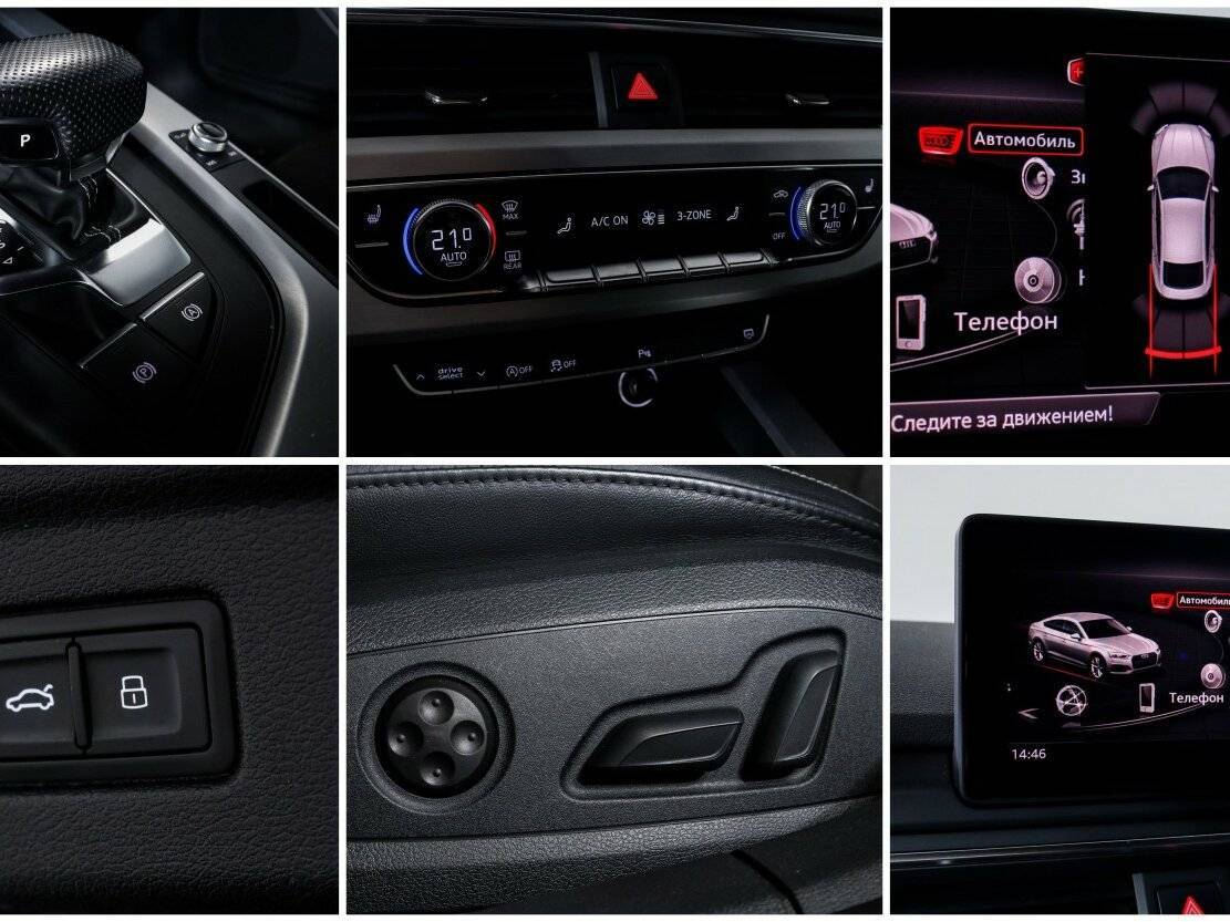 Audi A5 с пробегом — 2019 год. Фото: #16