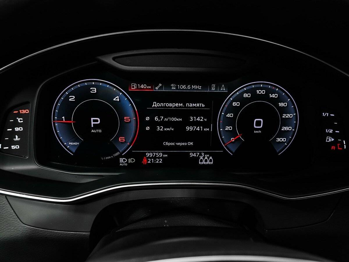 Audi A6 с пробегом — 2019 год. Фото: #9