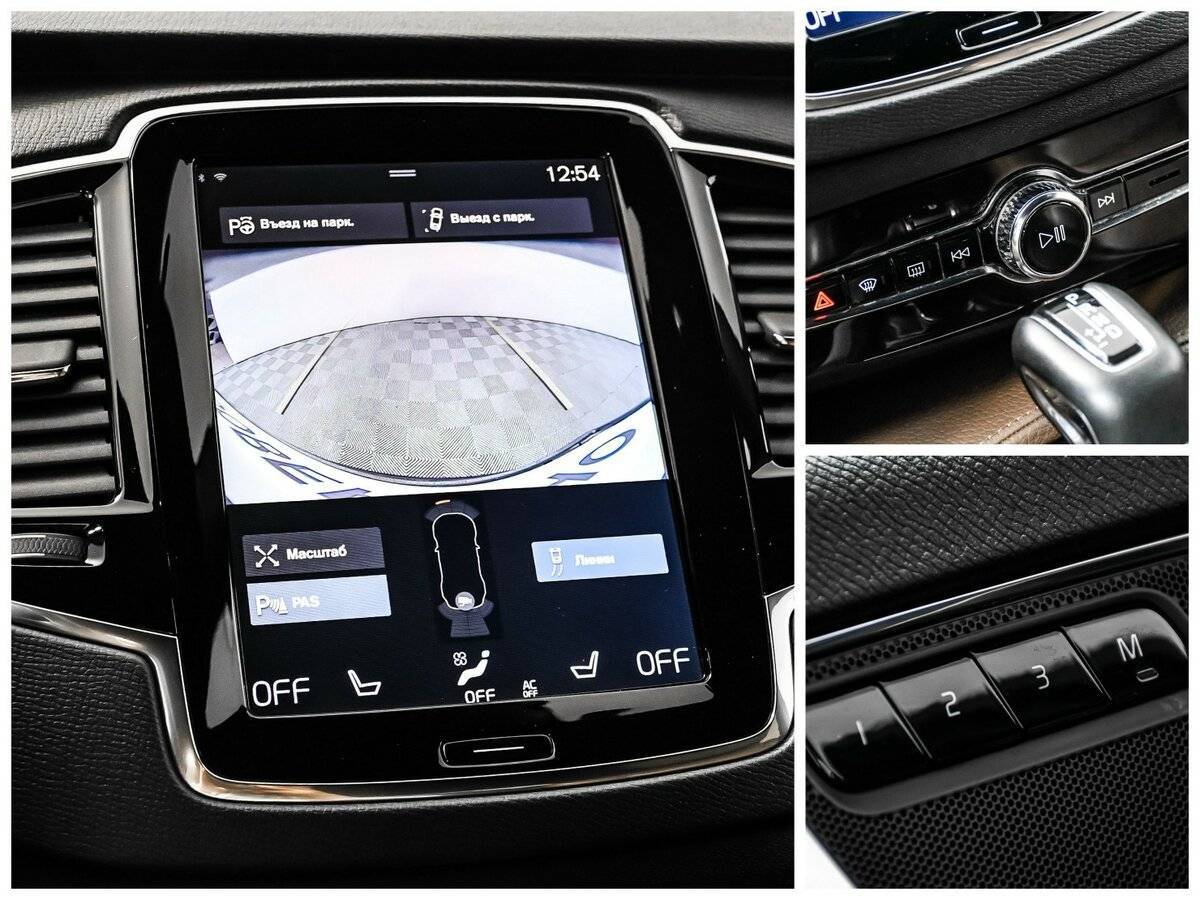 Volvo XC90 с пробегом — 2017 год. Фото: #15