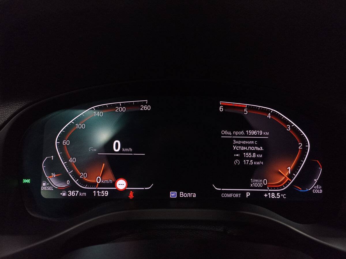 BMW X3 с пробегом — 2020 год. Фото: #12