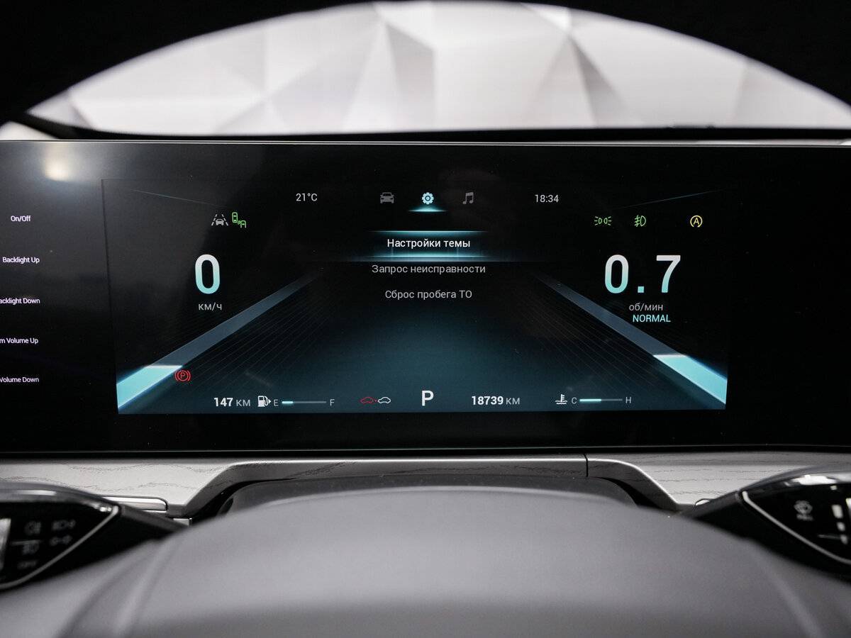 Chery Arrizo 8 с пробегом — 2023 год. Фото: #14