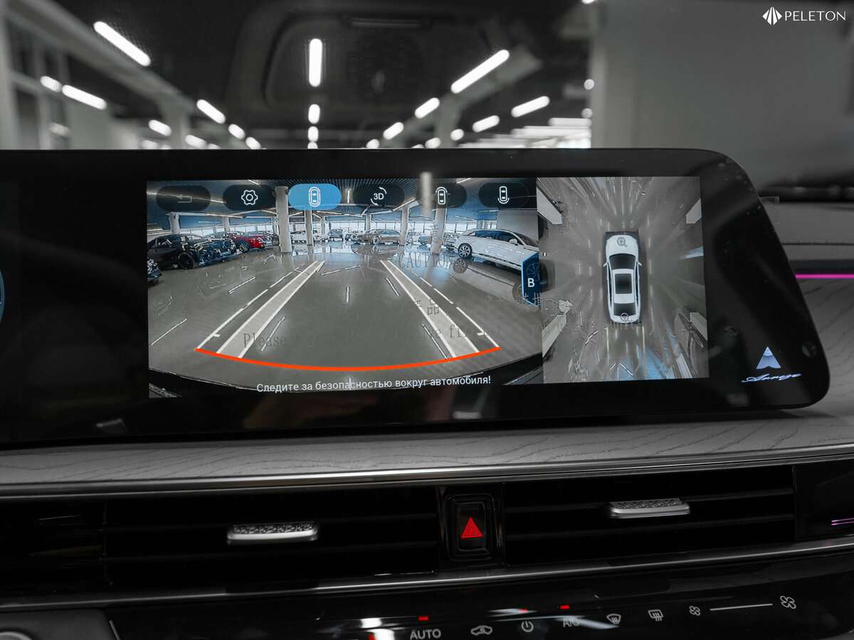 Chery Arrizo 8 с пробегом — 2024 год. Фото: #17