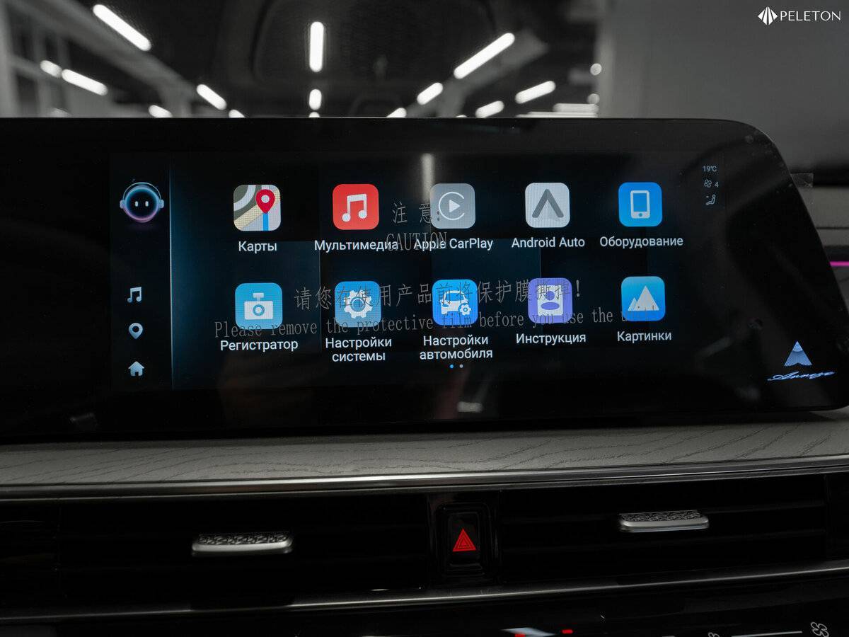 Chery Arrizo 8 с пробегом — 2024 год. Фото: #18