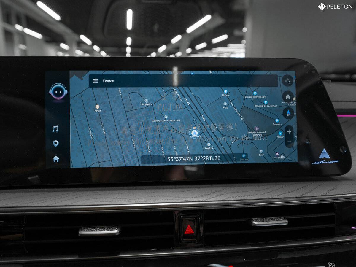 Chery Arrizo 8 с пробегом — 2024 год. Фото: #19