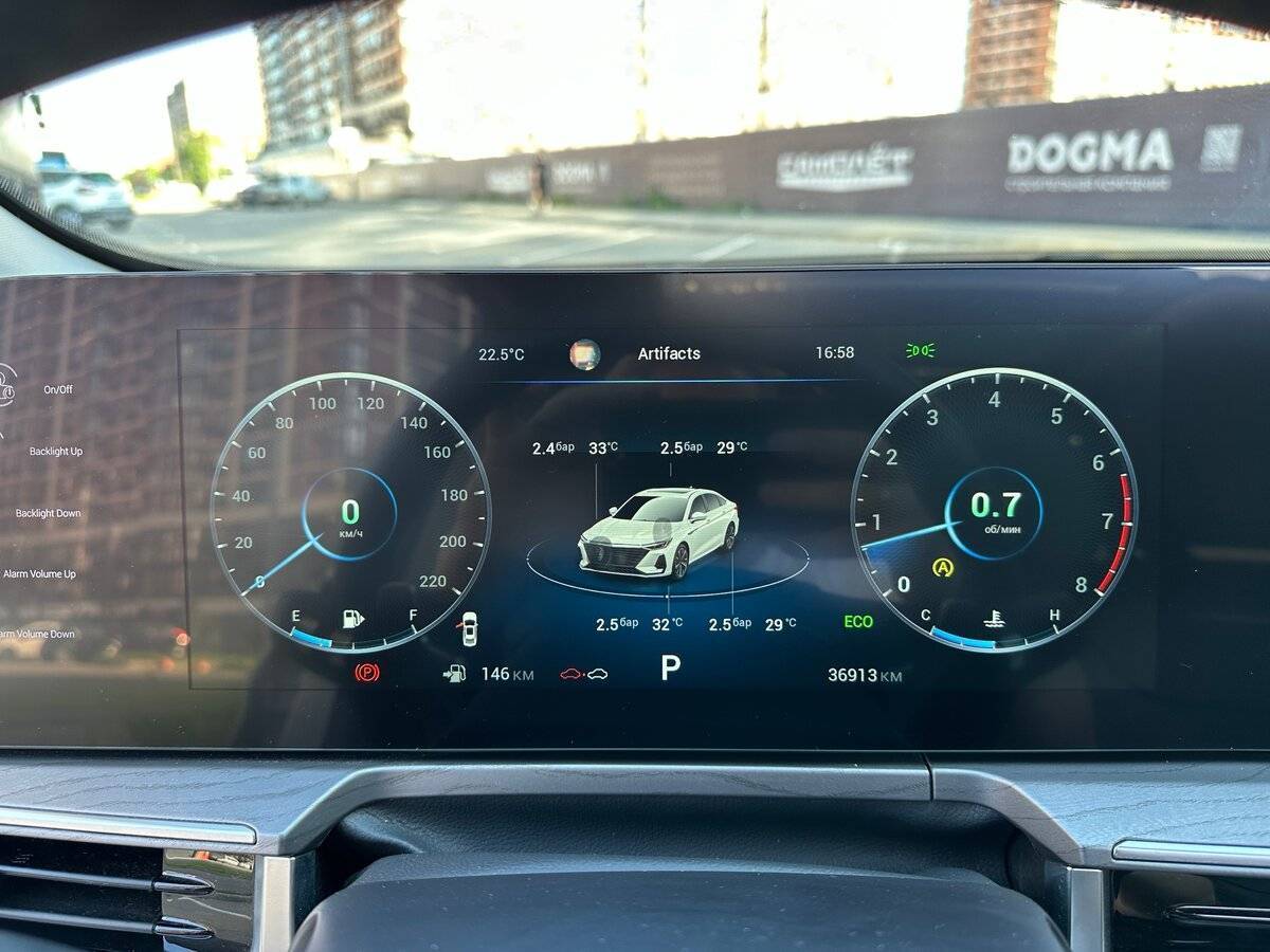 Chery Arrizo 8 с пробегом — 2023 год. Фото: #7