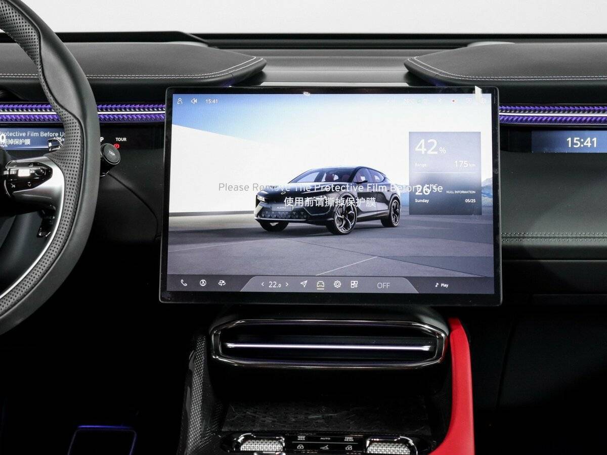 Lotus Eletre с пробегом — 2023 год. Фото: #12