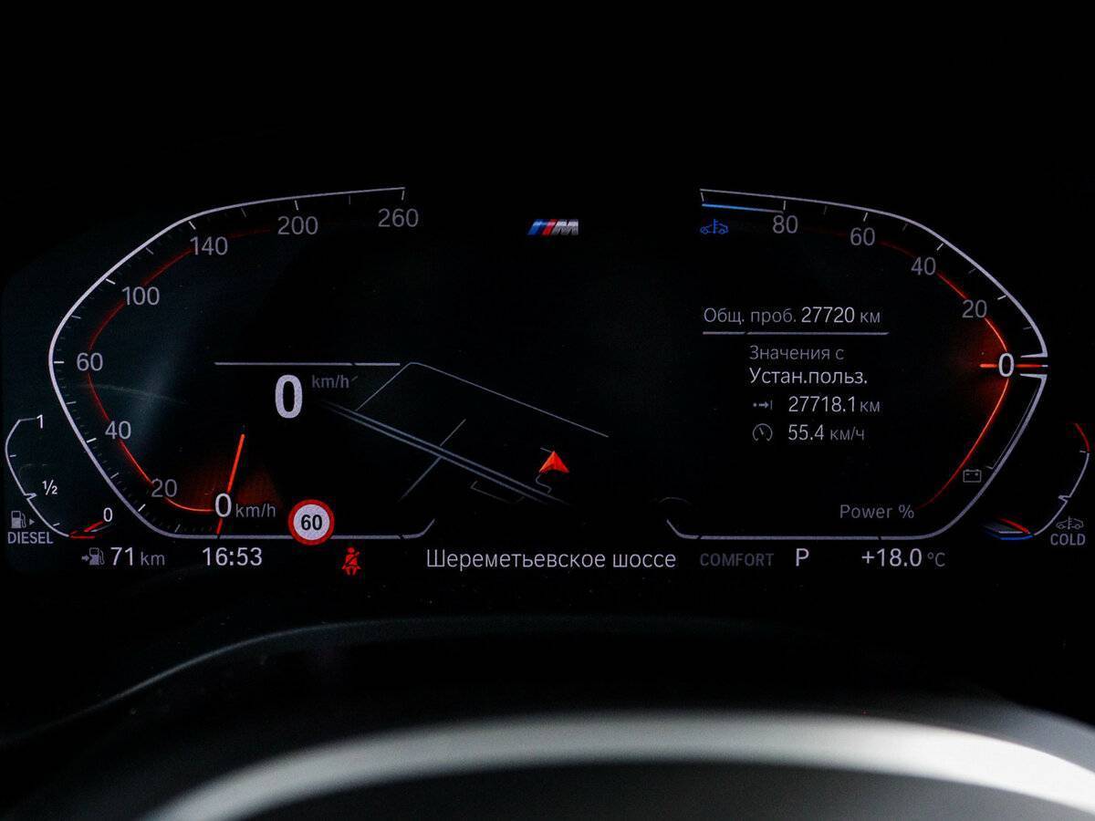 BMW X4 с пробегом — 2023 год. Фото: #8