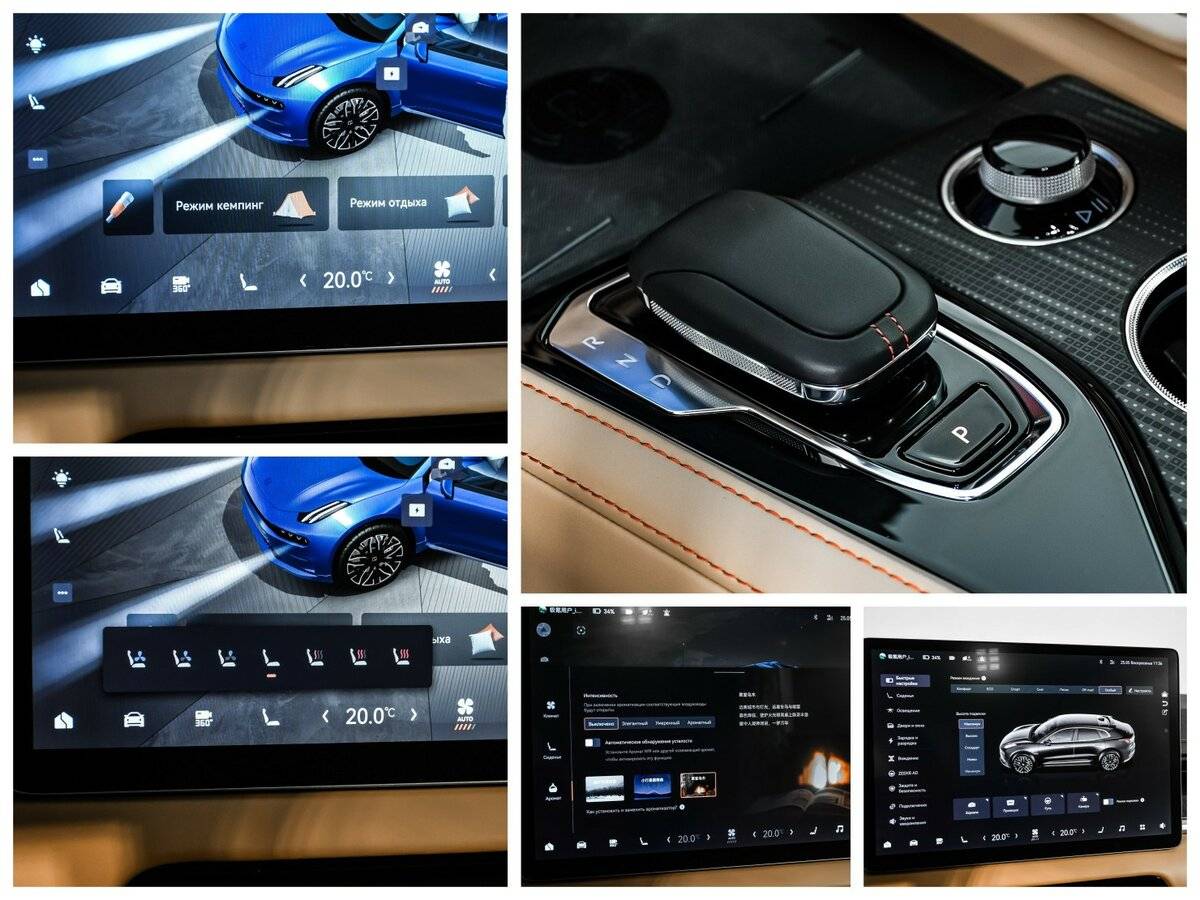 Zeekr 001 с пробегом — 2023 год. Фото: #17