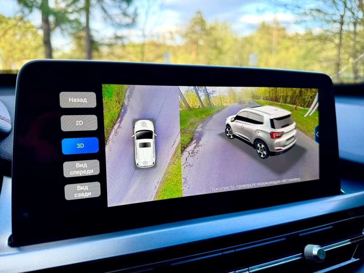 Chery Tiggo 4 Pro с пробегом — 2023 год. Фото: #17