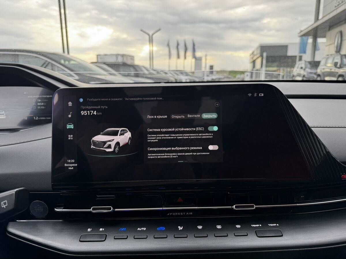 Changan CS55 Plus с пробегом — 2023 год. Фото: #19