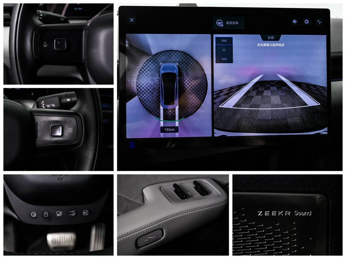 Zeekr 007 с пробегом — 2024 год. Фото: #16