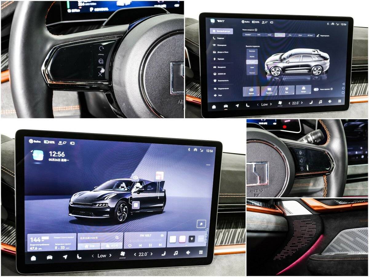 Zeekr 001 с пробегом — 2023 год. Фото: #15