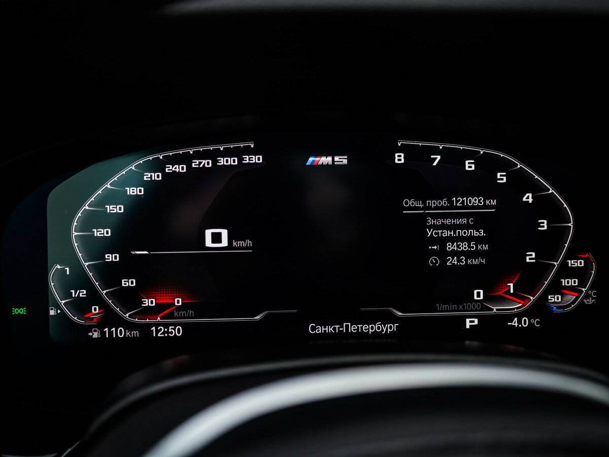 BMW 5 серии с пробегом — 2021 год. Фото: #26