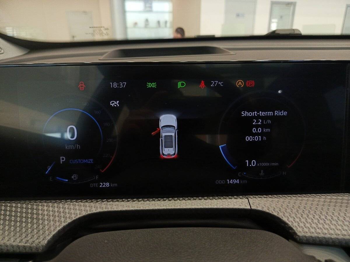 Changan CS75 Plus с пробегом — 2024 год. Фото: #12