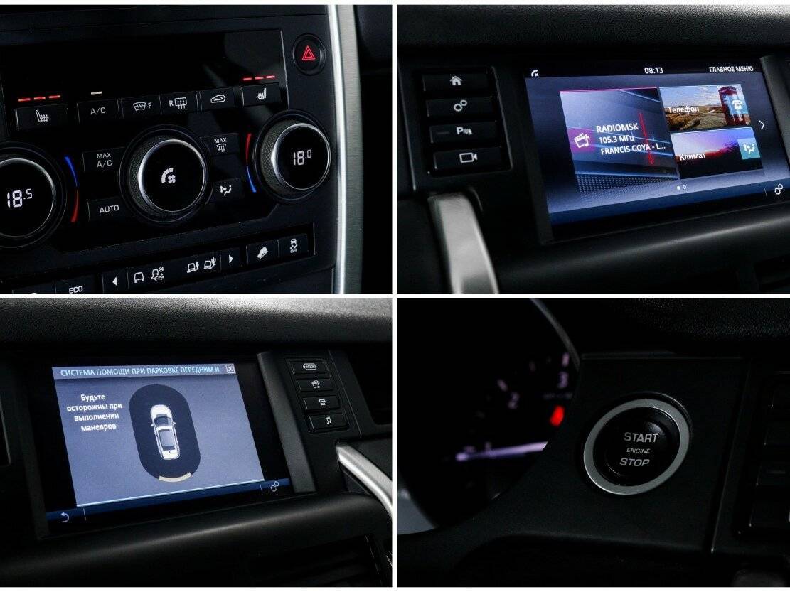 Land Rover Discovery Sport с пробегом — 2017 год. Фото: #21