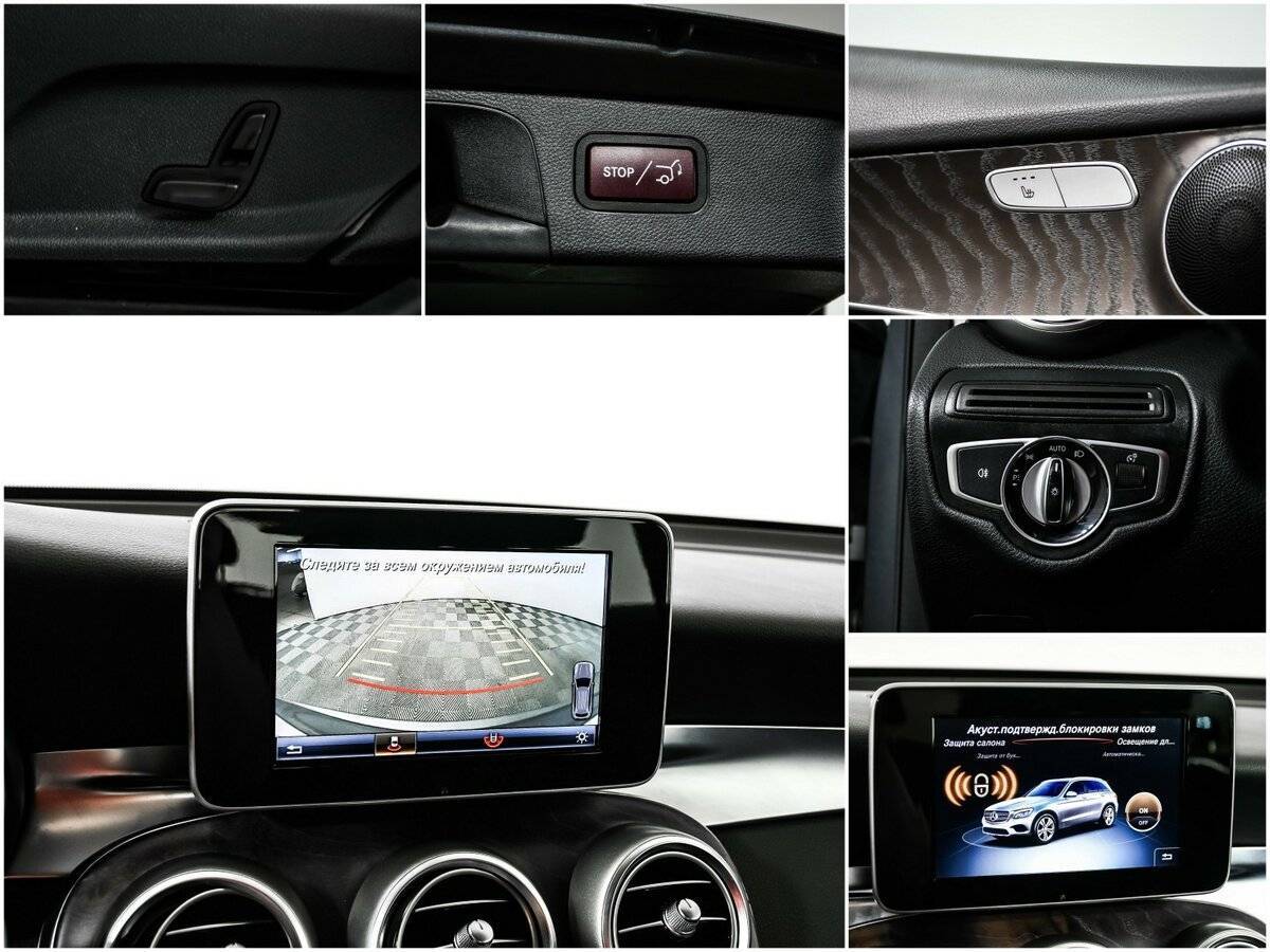 Mercedes-Benz GLC с пробегом — 2016 год. Фото: #13