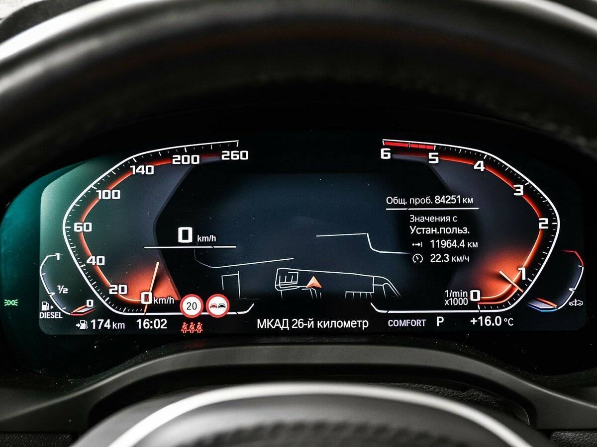 BMW X3 с пробегом — 2020 год. Фото: #9