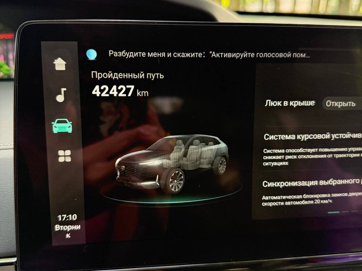 Changan UNI-K с пробегом — 2023 год. Фото: #11