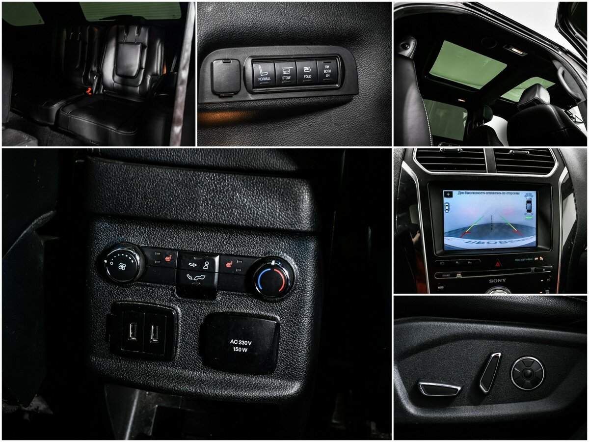 Ford Explorer с пробегом — 2017 год. Фото: #13
