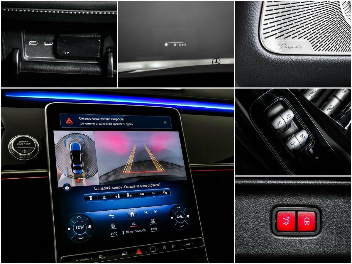 Mercedes-Benz S-Класс с пробегом — 2021 год. Фото: #17